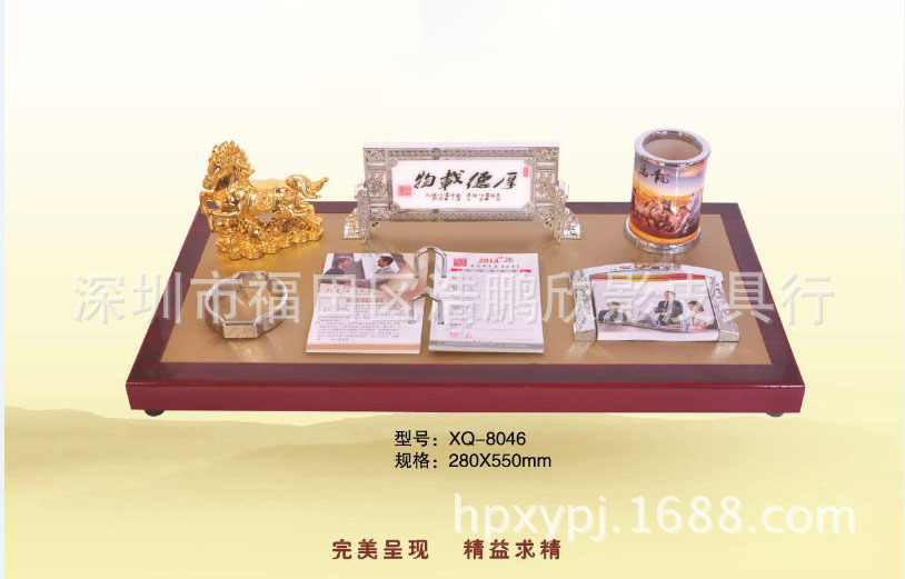 整體圖