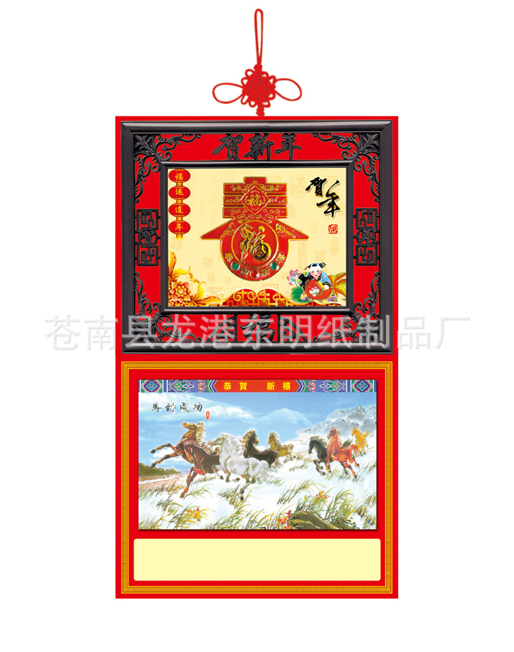 春字玉