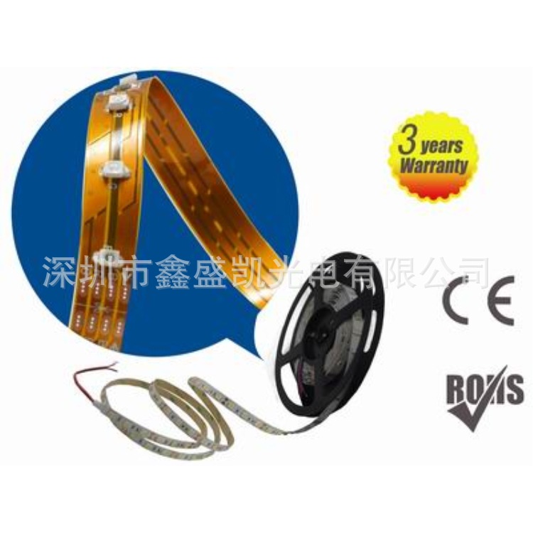 3528RGB黄板60灯10mm不防水软灯带（11元） (2