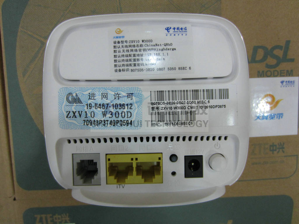 全新原装 中兴 zxv10 w300d 立式小白猫 带itv接口猫 无线猫