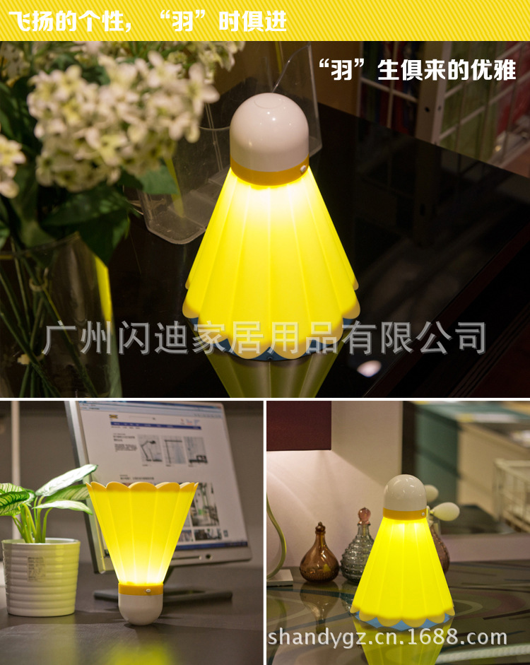 羽毛球灯 (7)