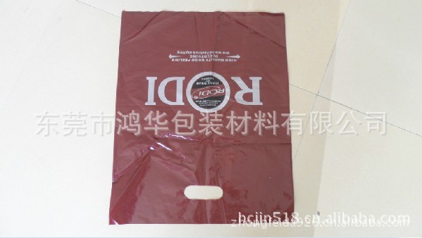 PE手挽印刷袋