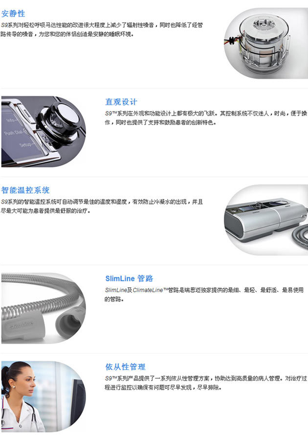 瑞斯邁介紹