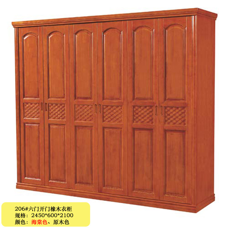 批发橡木实木家具衣柜储物柜五门开门2.0米加顶衣柜206#