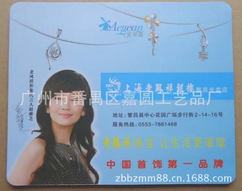 QQ图片20130627173526