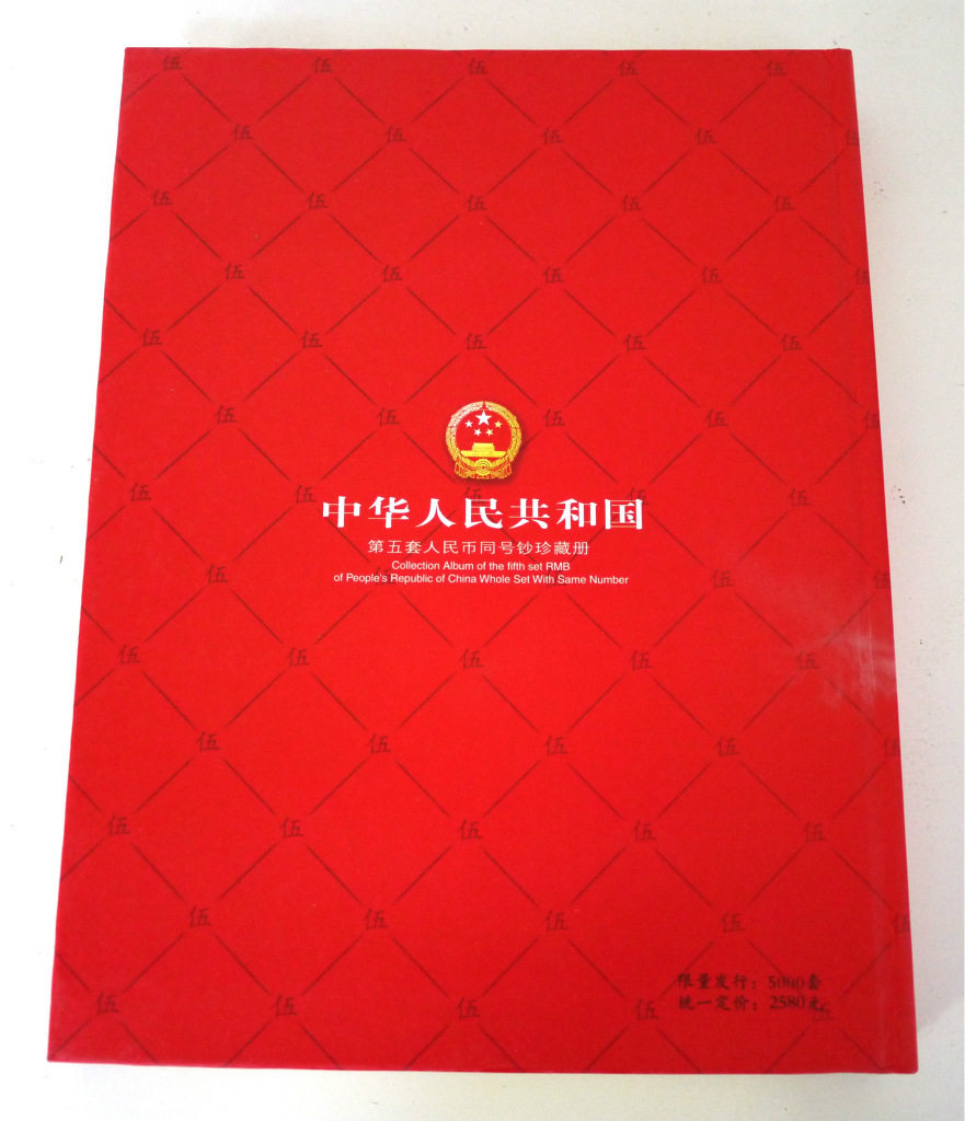 【典鼎礼品】厂家直销 小五龙腾盛世钱币册 钱币纪念册珍藏册