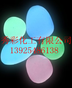 QQ截图20130713111742_副本