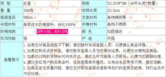 三折傘MABU傘折疊傘 高爾夫雨傘 廠家直銷批發 禮品廣告傘定制