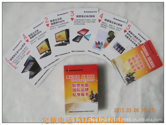 最新广告扑克产品图片