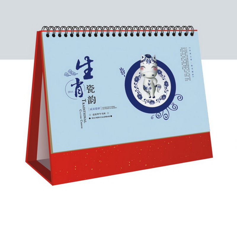2014年文欣臺歷