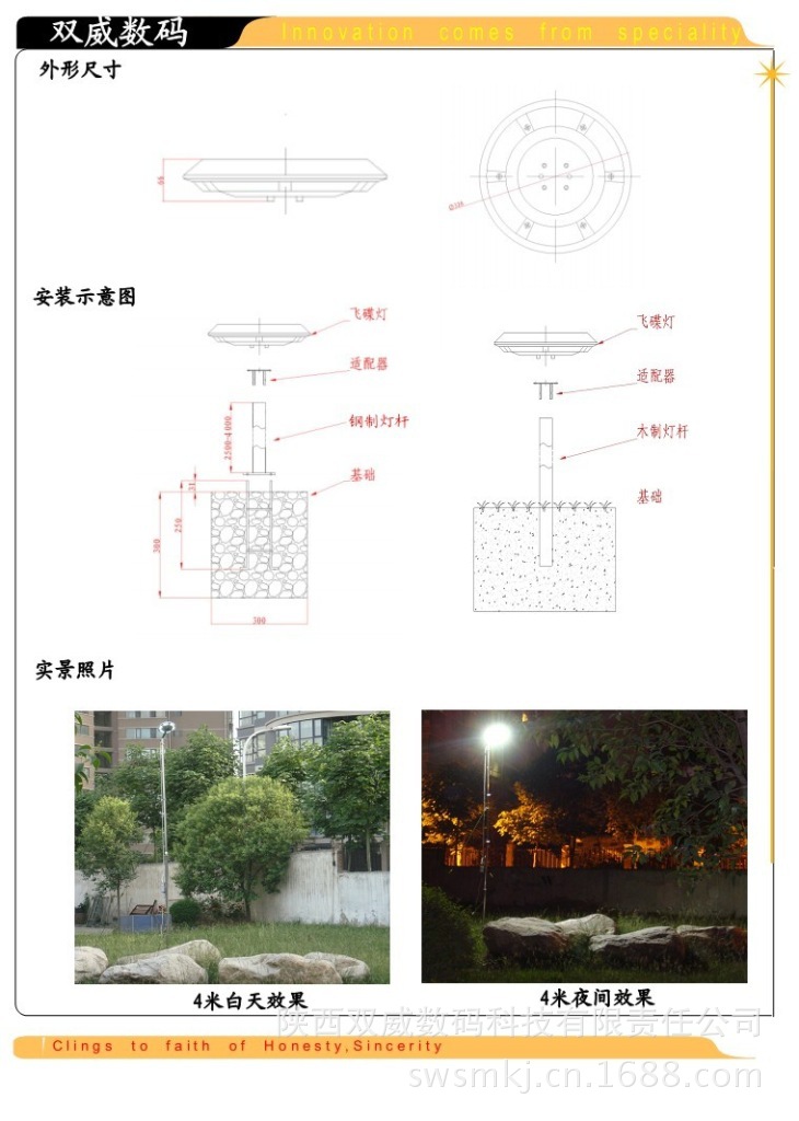 QQ图片20130529100653