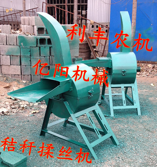 秸秆揉丝机-亿阳利丰