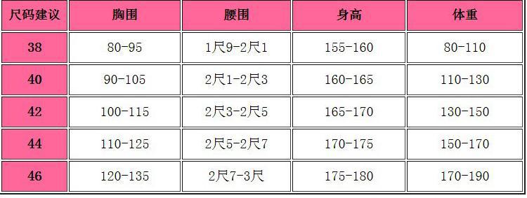 2014新款維多利亞的秘密女款連身泳衣 很美很幻高端出口泳裝批發