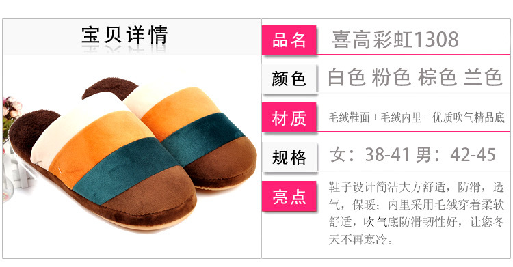 寶貝詳情