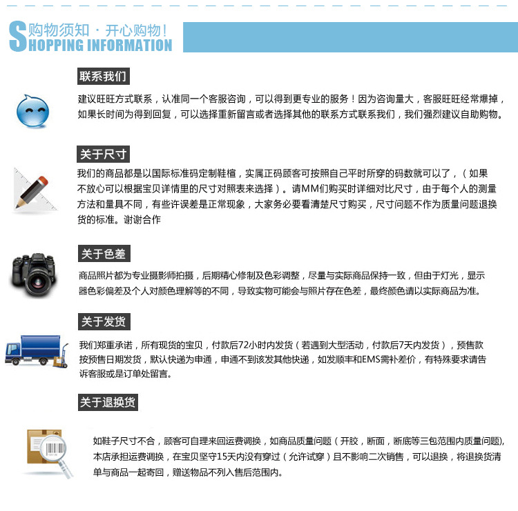 計衛珍--男鞋內頁定稿_12