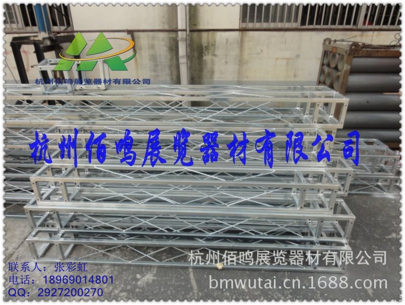 conew_钢铁桁架，20加强型桁架 (3)