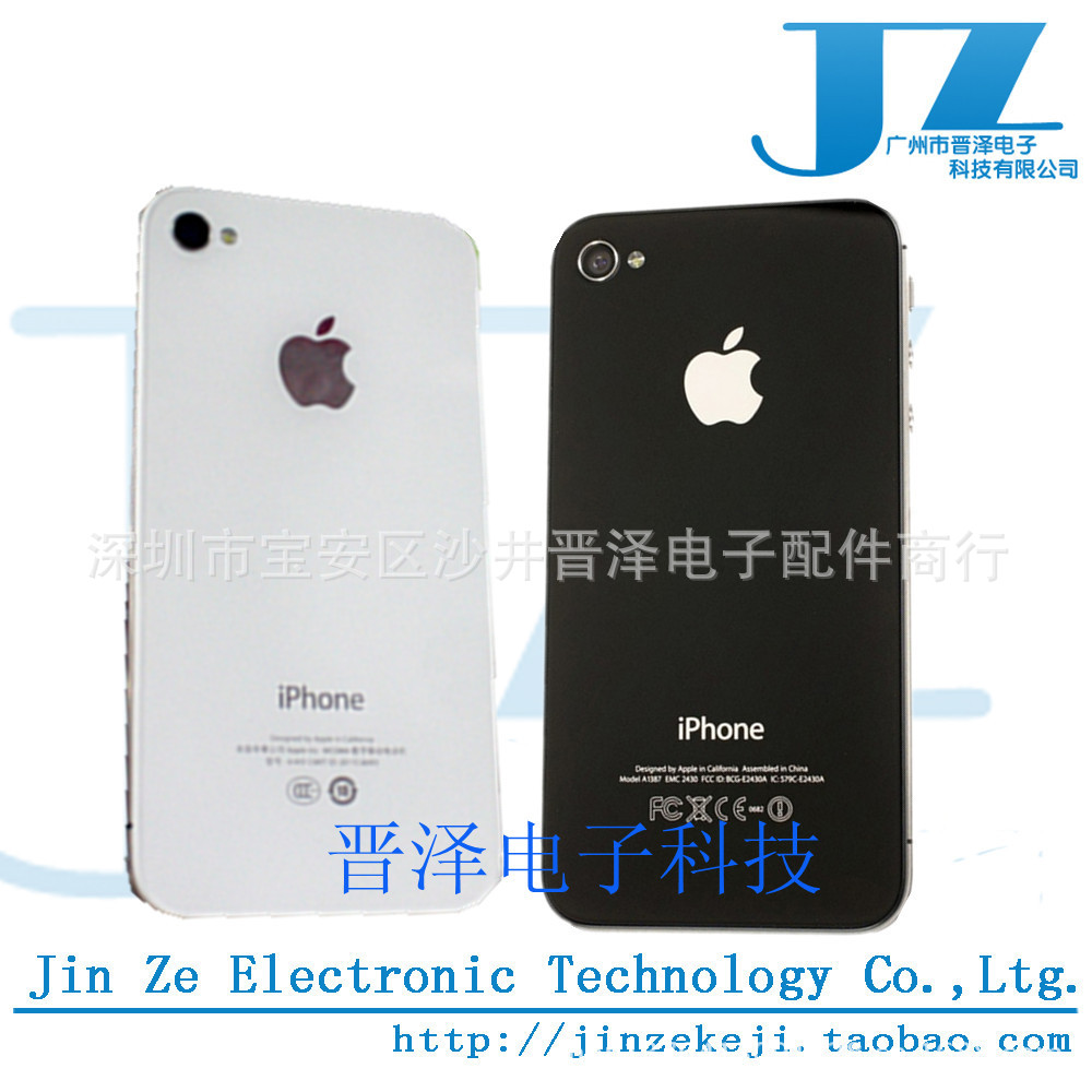 iphone4s 原裝後蓋1