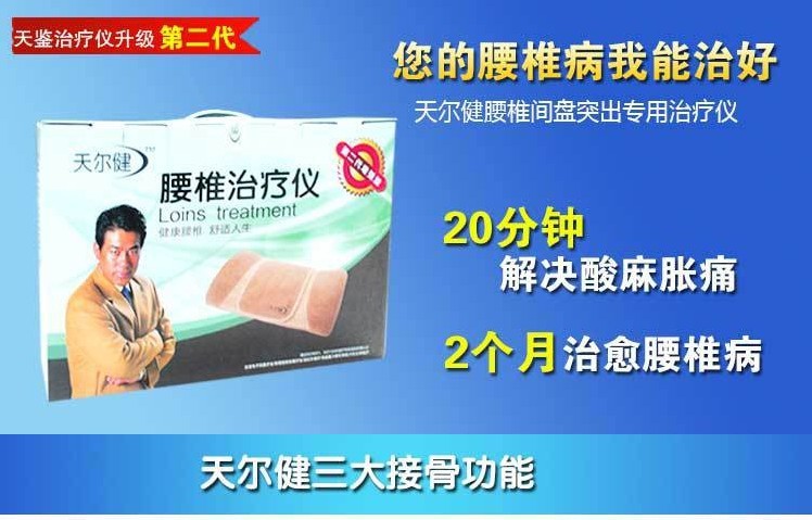 天1