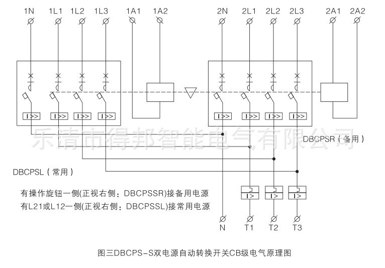 QQ截图20130730132830