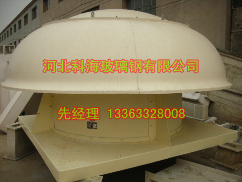 电厂屋顶风机009