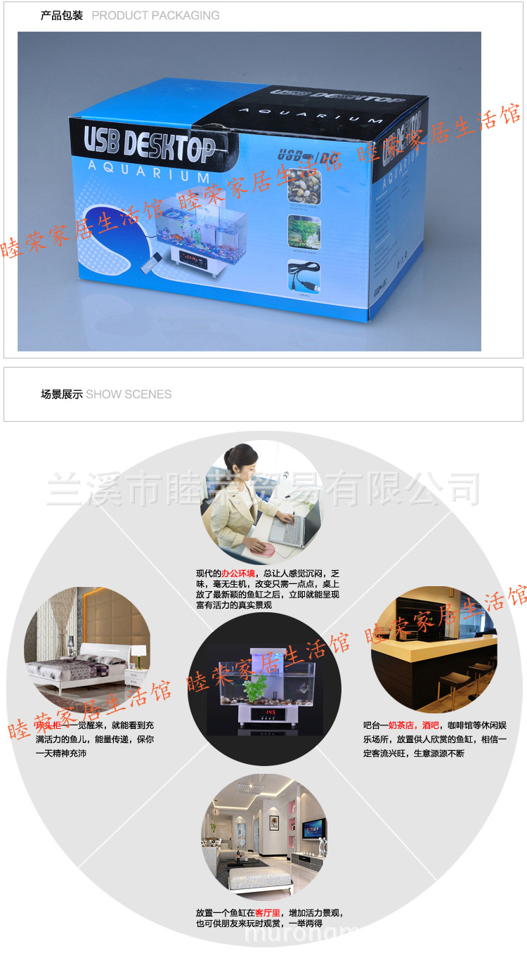 魚缸8