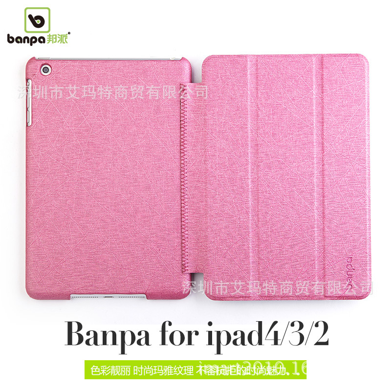 banpa  ipad 和mini (5)