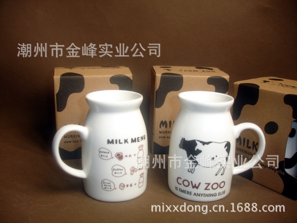 牛奶杯004