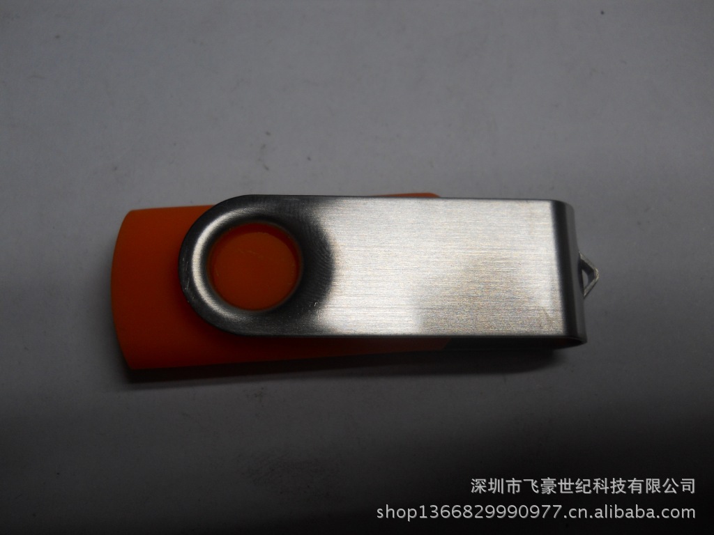 公司
