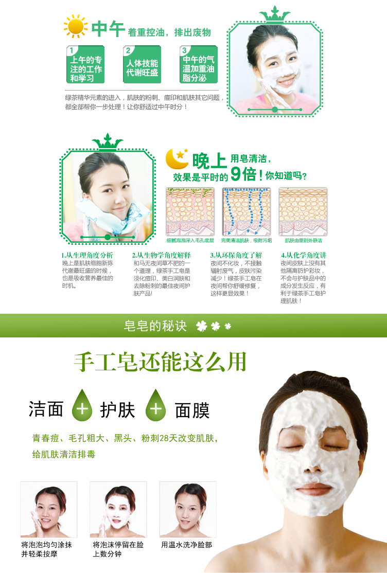 綠茶123_08