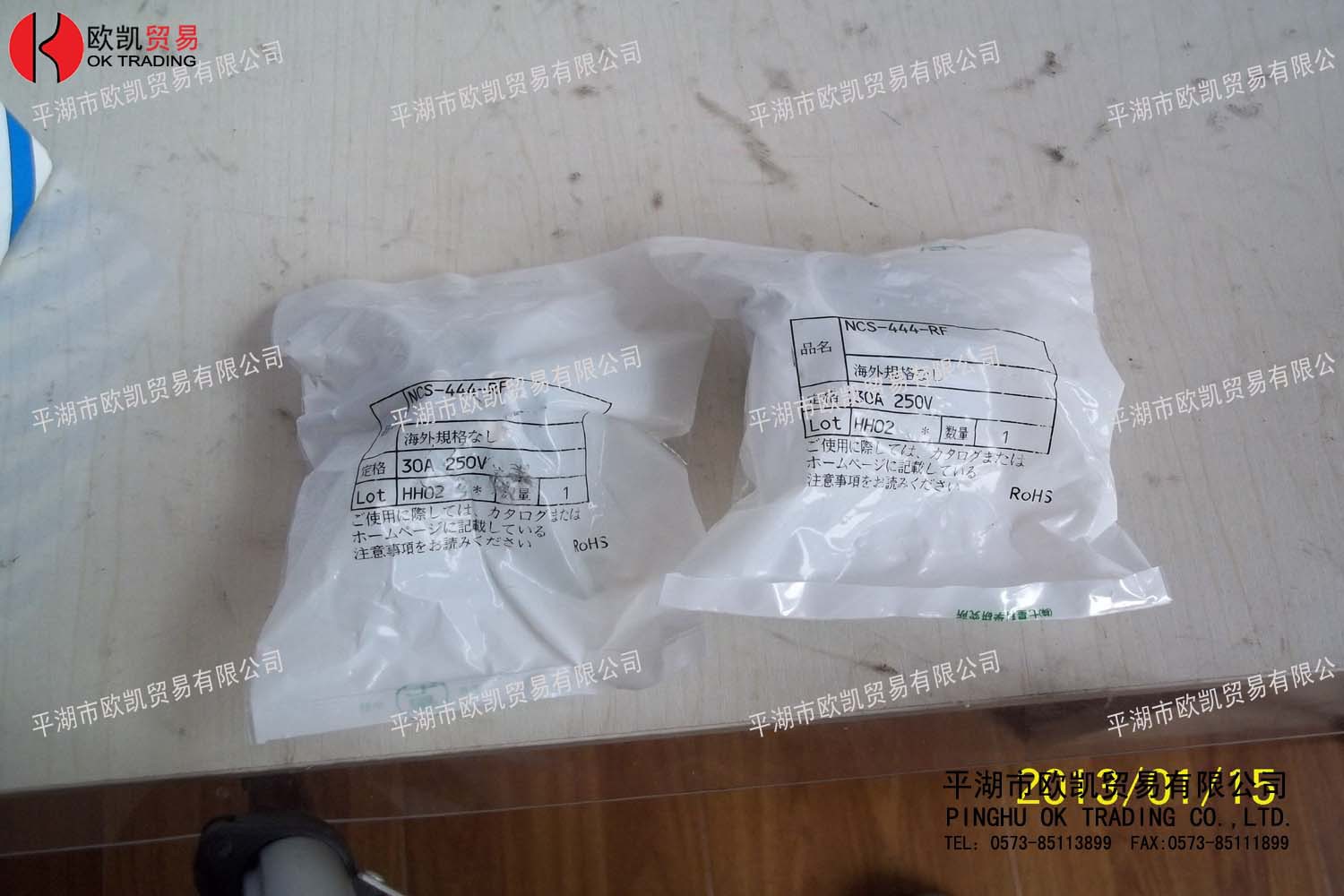 ncs-444-rf1 拷贝