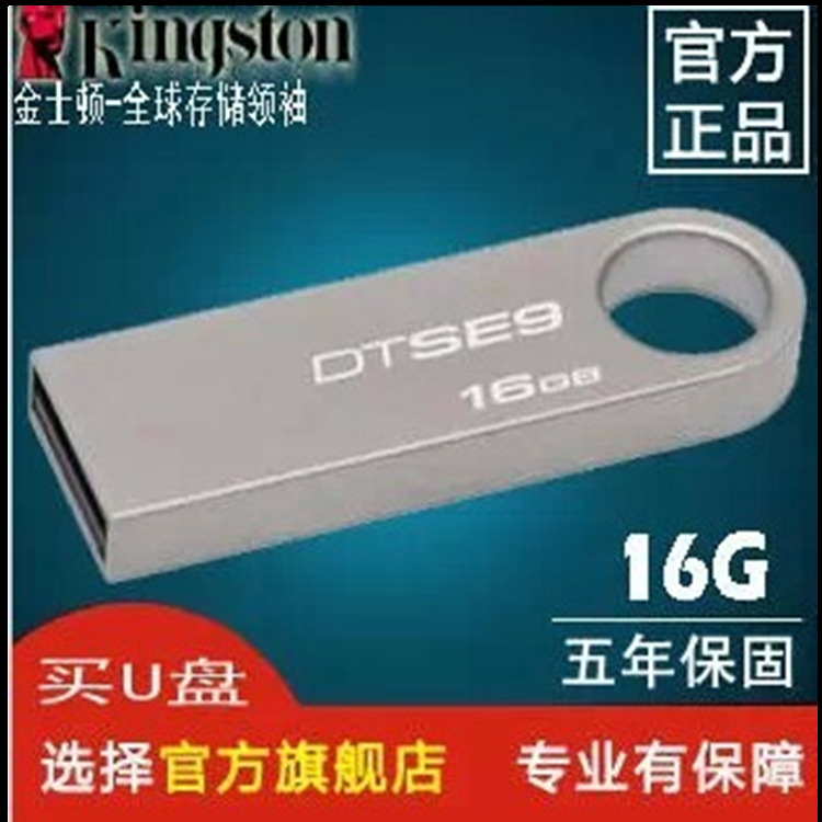 批發 金屬旋轉隨身碟4G 8G/16公司禮品隨身碟 可OEM 隨身碟廠傢直銷批發・進口・工廠・代買・代購