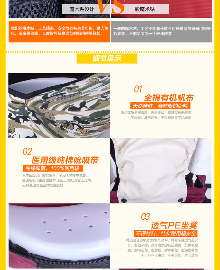 背背親雙肩_01_21