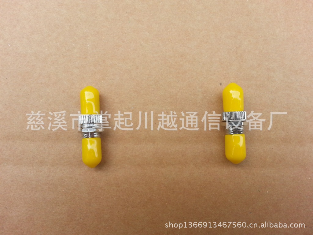 ST适配器0.8元（1）