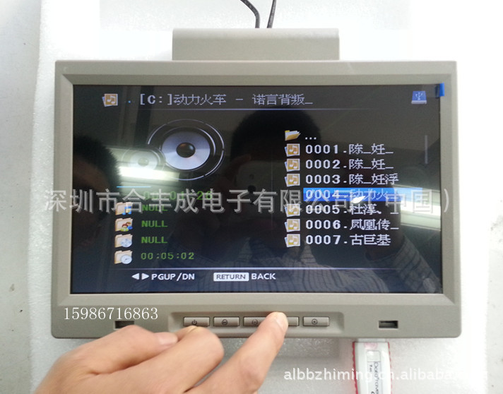 USB播放_副本