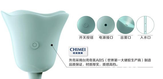 鬱金香加濕器