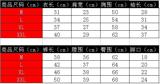 0435M字母套裝