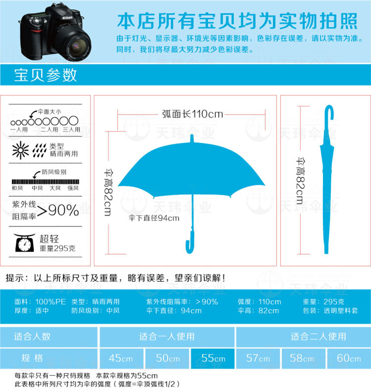 天瑋迪士尼維尼熊長柄自動兒童傘晴雨遮陽傘雨傘批發