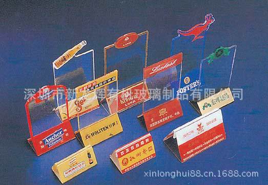 有机玻璃酒水牌类