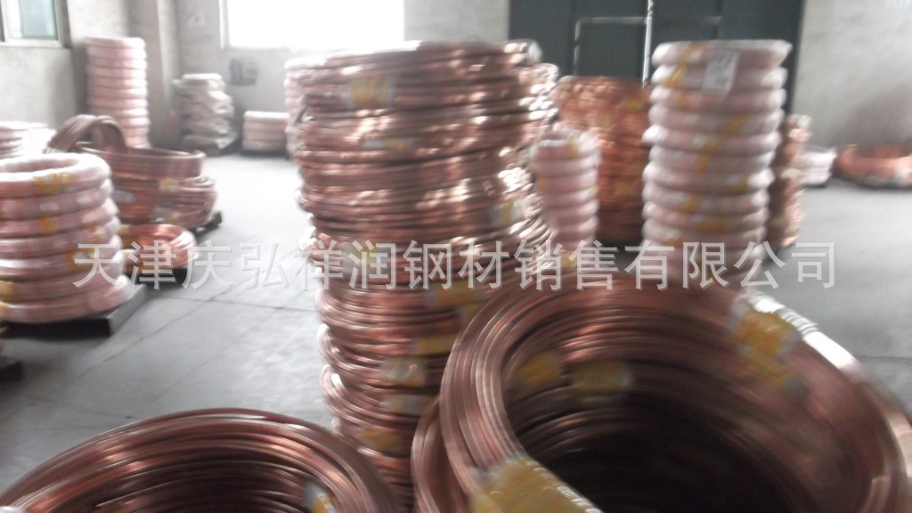 紫铜管