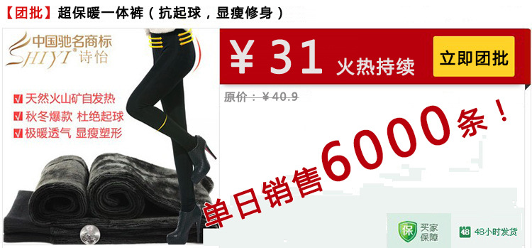 關聯火拼