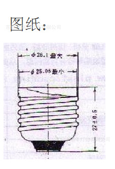 QQ截图20131202093433