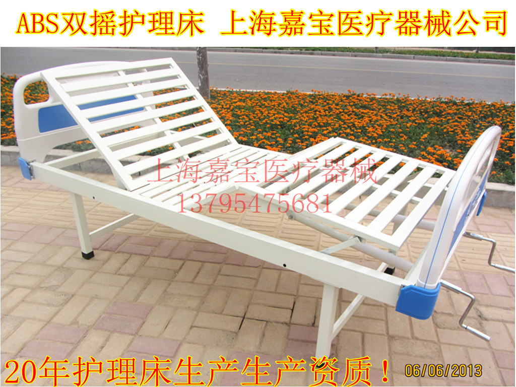 A床頭普腿雙便