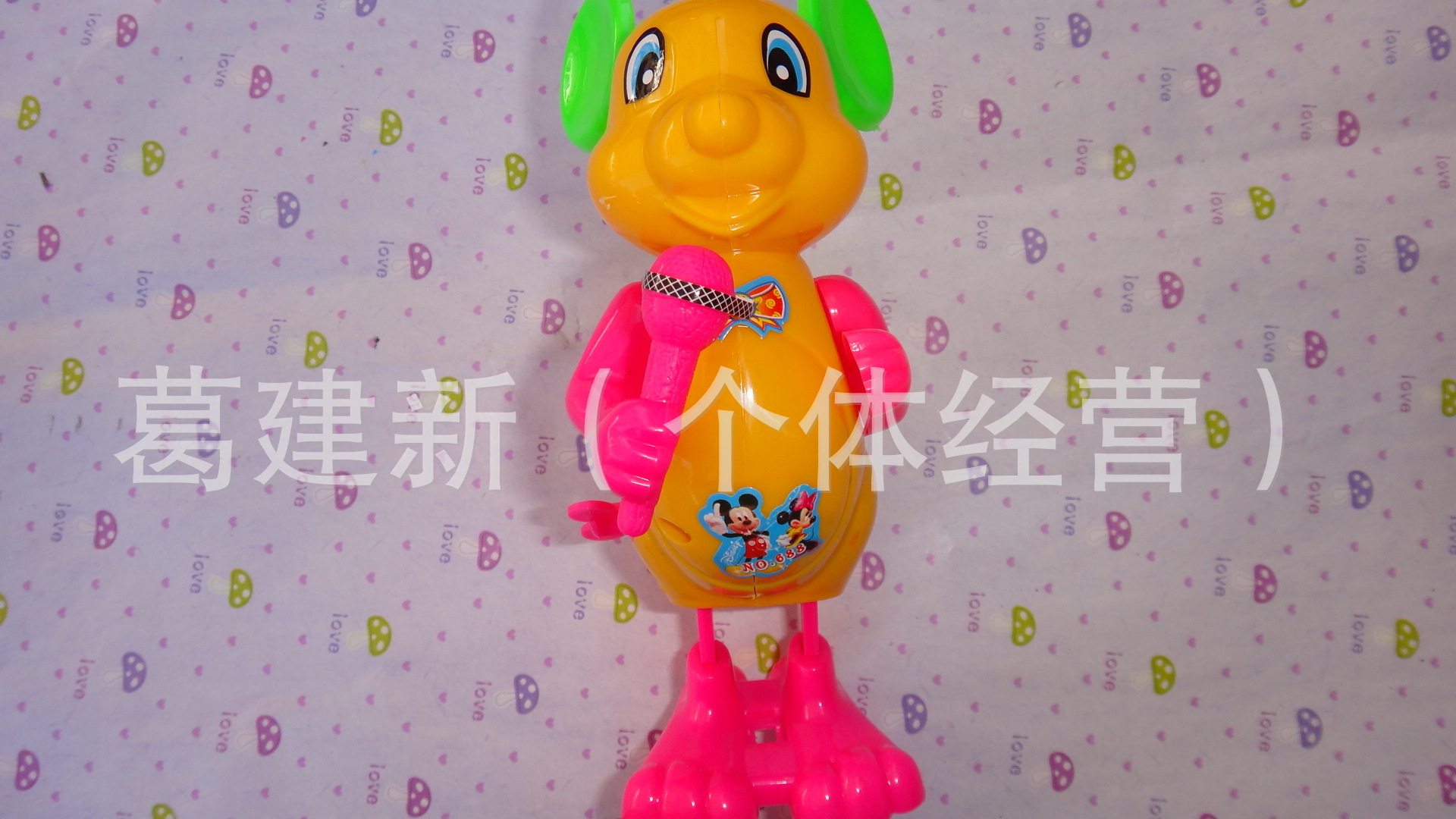 跳跳鼠 发条跳鼠 义乌玩具批发产品 两元玩具批发产品 两元商品