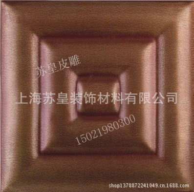 3D立体软包背景墙魔块