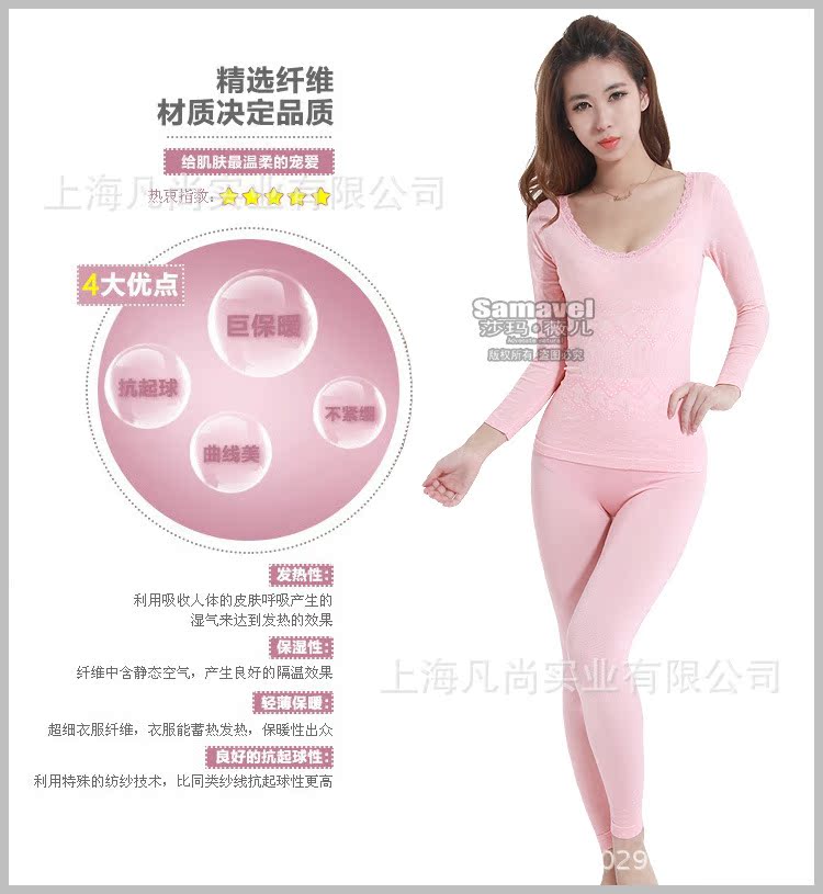 圓領薄款 4大優點