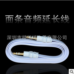 QQ截圖20130925214648