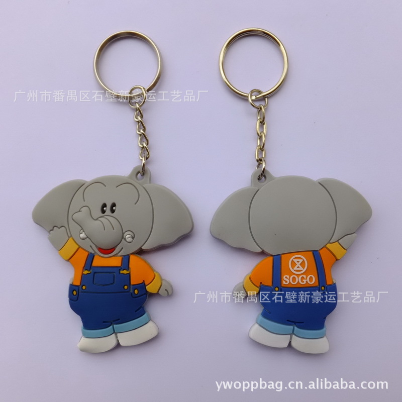 PVC软胶钥匙扣,钥匙吊饰,钥匙挂件