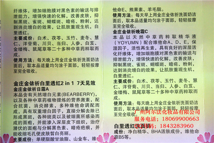照片 077_副本