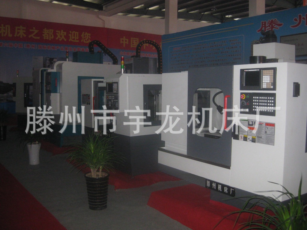 厂家直销立式数控加工中心XH6540/XH6540C多种类数控铣床