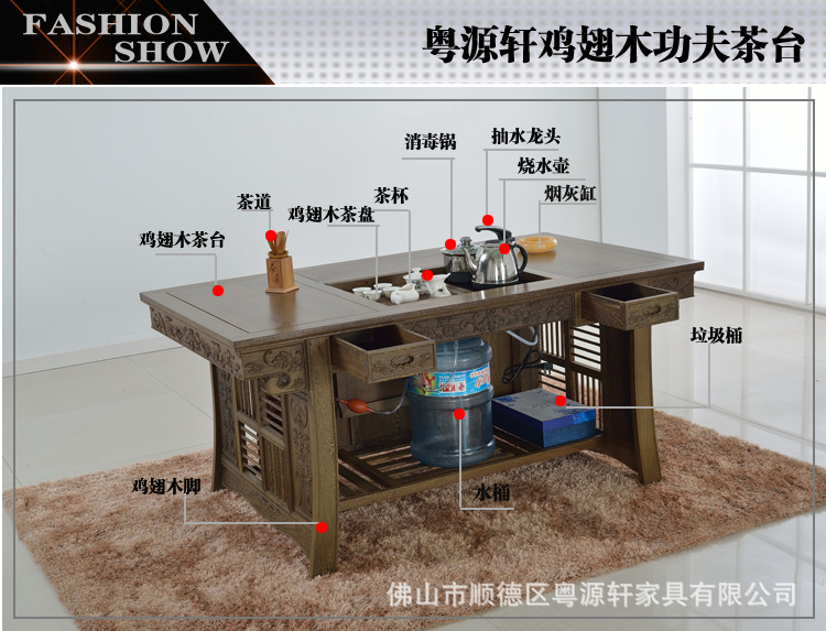 337将军茶台详情_09